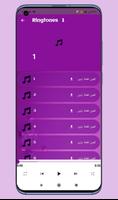 Realme C31 Ringtone imagem de tela 1