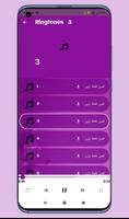 Realme C31 Ringtone imagem de tela 3