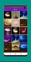 خلفيات رمضان 2023 تصوير الشاشة 1