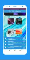 vivo y35 wallpaper Poster