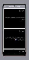 بوستات حزينه imagem de tela 2