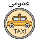 تؤوريا عمومي APK