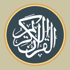 ikon Quran PDF - Quran