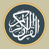 Quran PDF - Quran icon
