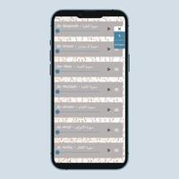 Quran PDF - Quran screenshot 1