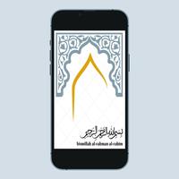 Quran PDF - Quran screenshot 3
