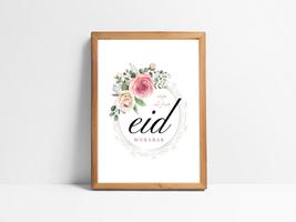 Eid Mubarak Images ảnh chụp màn hình 2