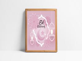Eid Mubarak Images ảnh chụp màn hình 3