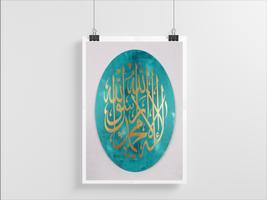 Islamic Wall Art 截图 1