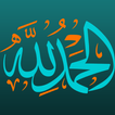 Icona رسائل الحمد لله على السلامة