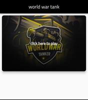 world of tanks screenshot 2