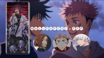 Jujutsu kaisen wallpaper स्क्रीनशॉट 3