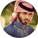 رمزيات شباب فخمة بشماغ APK