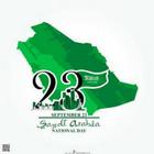 خلفيات العيد الوطني السعودي ไอคอน