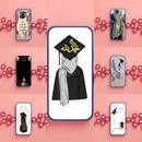 خلفيات تخرج APK