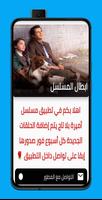 مسلسل اميرة بلا تاج مترجم скриншот 1