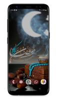 بوستات تهنئة رمضان gönderen