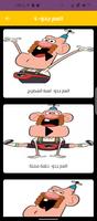 حلقات العم جدو بدون نت imagem de tela 1