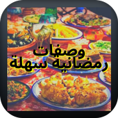 Ramadan recipes easy icon
