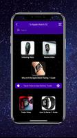 Apple Watch SE 截圖 3
