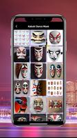 Kabuki Dance 스크린샷 1
