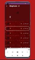 Turkish ringtones imagem de tela 2