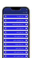 سيتات اورج الموبايل تصوير الشاشة 1