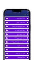 سيتات اورج الموبايل تصوير الشاشة 2