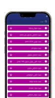سيتات اورج الموبايل تصوير الشاشة 3