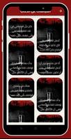رواية خوف الجزء الثاني_خوف2 Ekran Görüntüsü 3