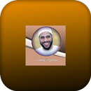 محمود الحسنات - اروع الخطب2021 APK