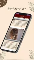 برنامه‌نما صور تسريحات شعر عکس از صفحه
