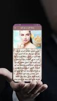 ماسكات طبيعية لتقشير الوجه постер