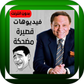 funny videos