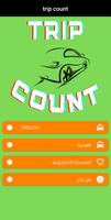 Trip count 海报