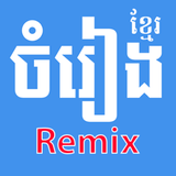 Khmer Remix