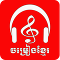 Khmer Music Box