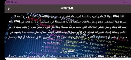html . language स्क्रीनशॉट 1