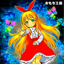 Melancholianna APK