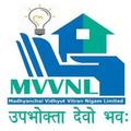MVVNL Helpdesk