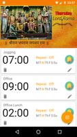 Hindu Alarm screenshot 2