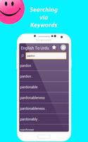 برنامه‌نما English to urdu Dictionary عکس از صفحه