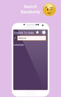 English to urdu Dictionary 截图 3