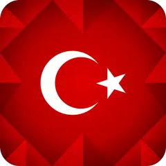 在應用程序中為初學者學習土耳其語。 土耳其語詞