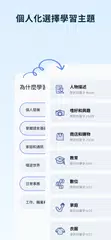 在應用程序中為初學者學習土耳其語。 土耳其語詞 XAPK 下載