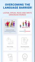 Learn Ukrainian for Beginners 截圖 1