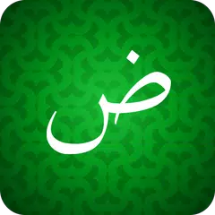 Learn Arabic For Beginners! APK download