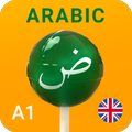 Arabic for Beginners. Learn Arabic language easy
