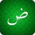 Arabic for beginners
