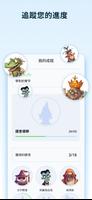 為初學者學習德語 A1。 基本單詞快速輕鬆！ 截圖 1